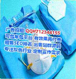 新民代生保险代理公司